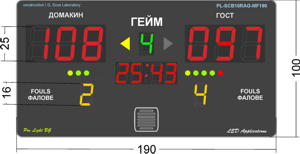 scoreboard multisport with siren